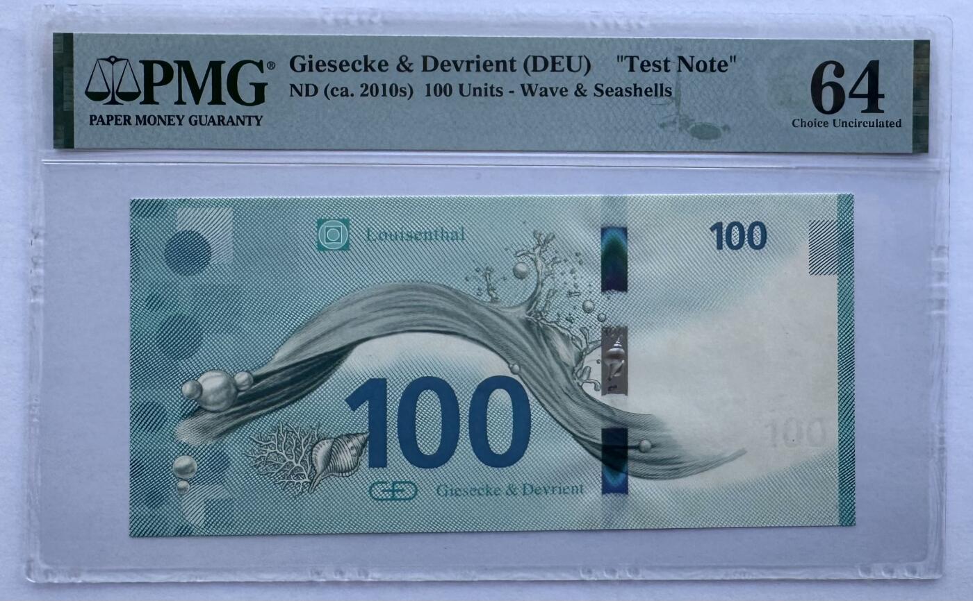 2026第2场（总第229期）：精品测试钞、连体钞综合场