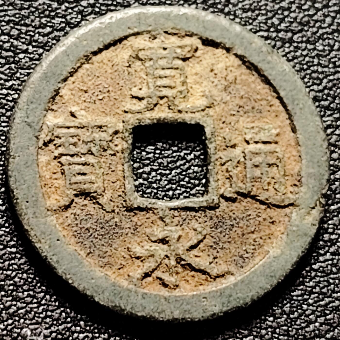 泉币菌-第174场- 精品福利场 。