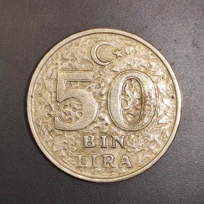 2026C2逸泉钱币C2世界各国纸钞钱币纪念币专场第七场C2 1-420 - 27土耳其5万里拉纪念币