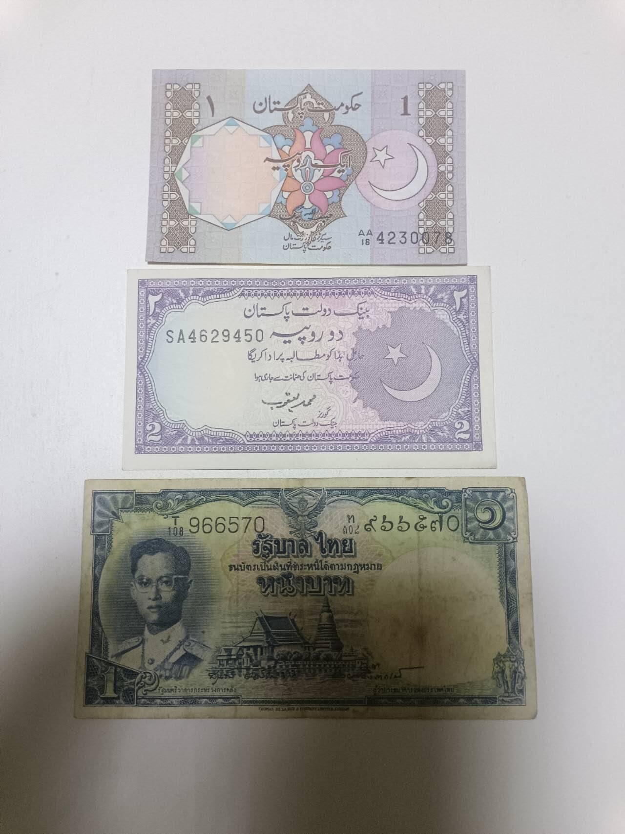 【20260127】非全新纸币和硬币第329场 亚洲国家3张纸币