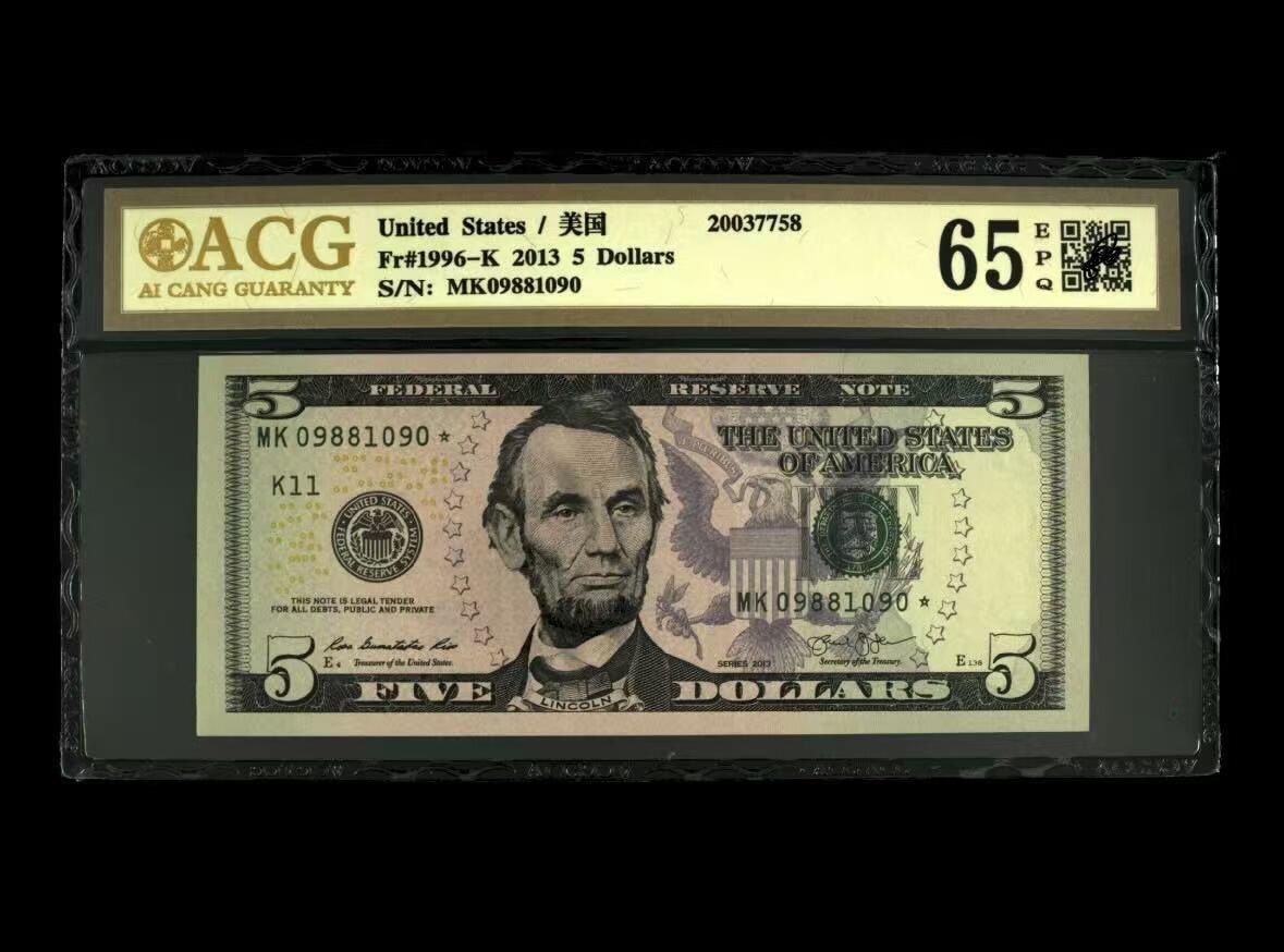 【礼羽收藏】🌏世界钱币拍卖第121期