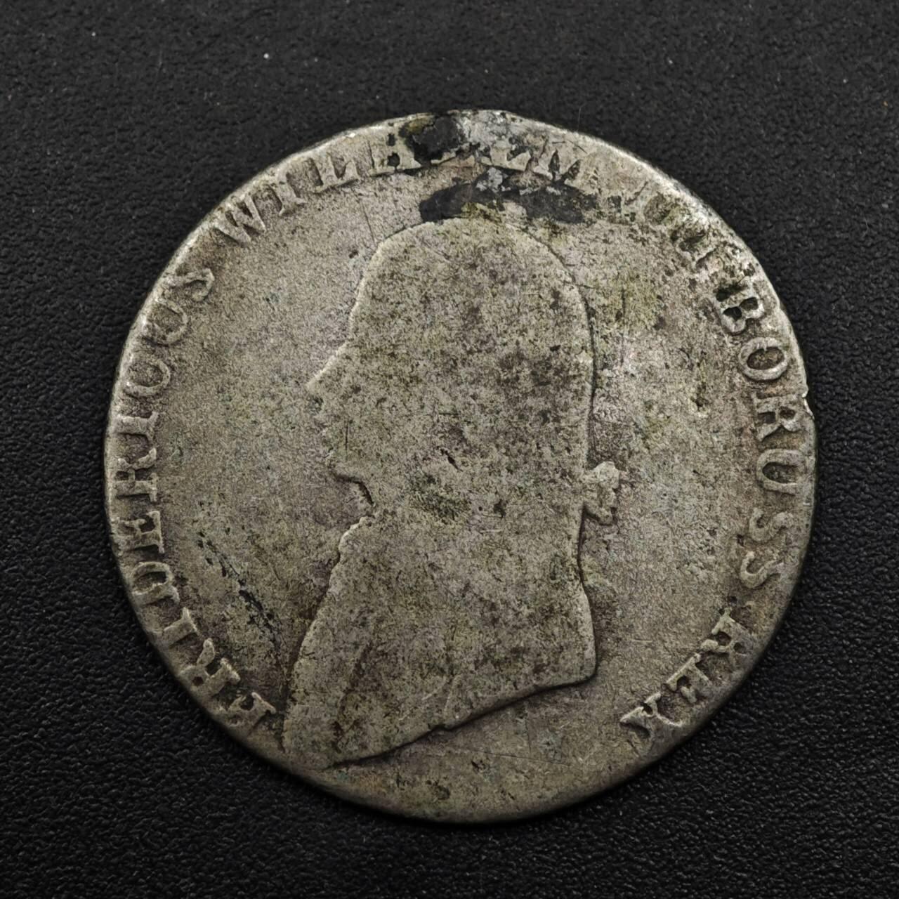 【淘币小摊】限时拍第八百五十三拍  散币银币场  满百包邮可预留两周  周一统一发货  德国普鲁士1804年4格罗申银币