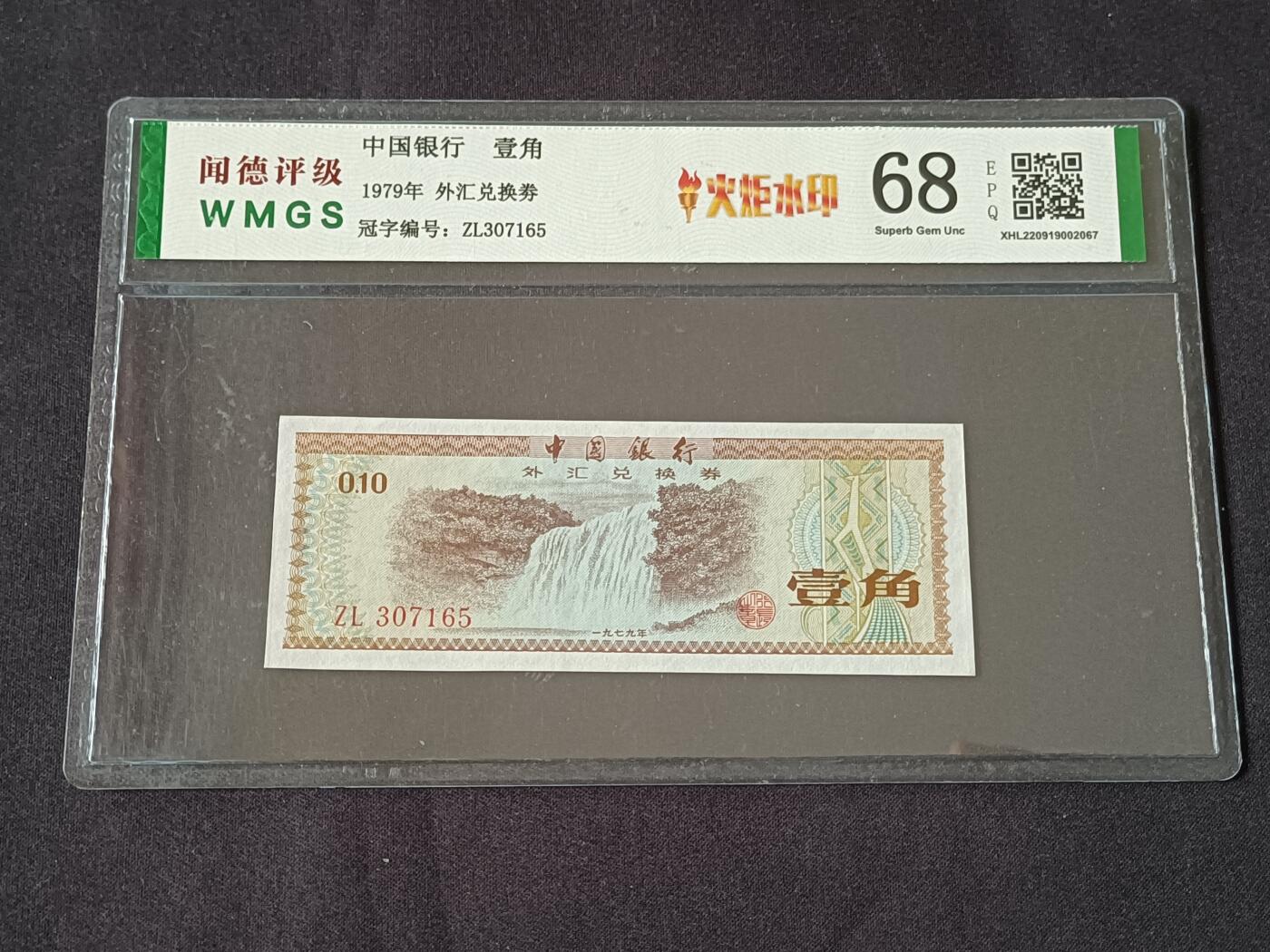 【游宝包邮场】乙巳蛇年第111期 周六集拍