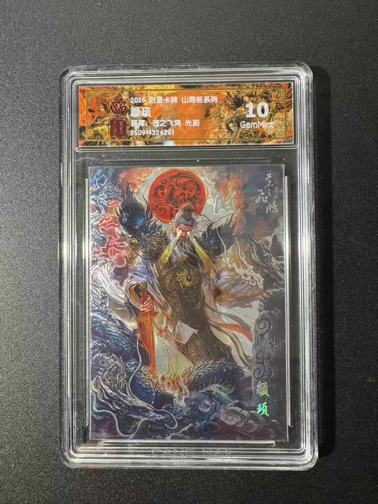 NO.22 好又多金牌大场，年前倒数第3期！每周一站式配齐，方便凑单！（周6晚9点截拍，卖家送拍0抽成！） 百里 山海经 苍之飞鸿 颛顼 光刻 10G