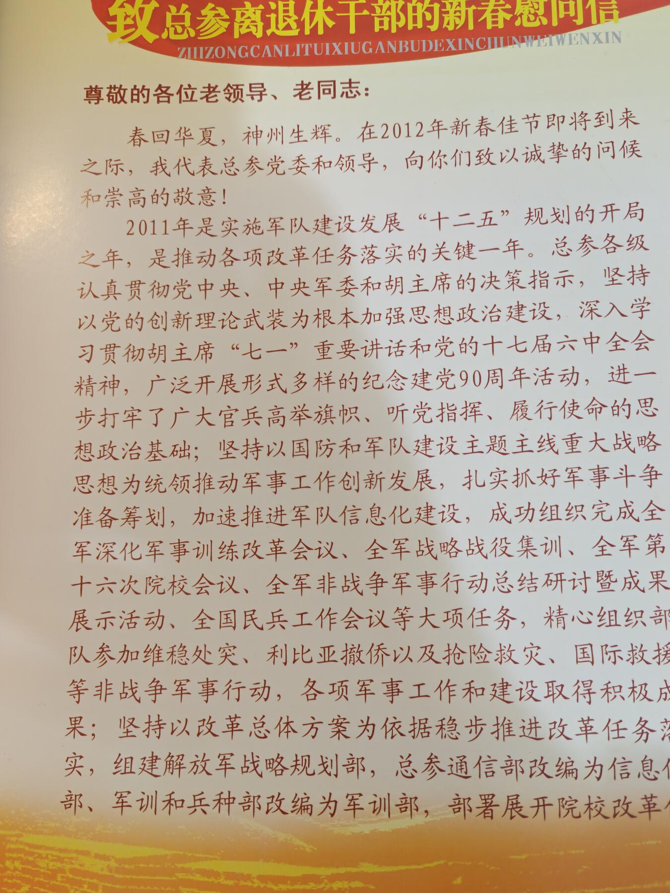 罗岚⭐爱藏⭐甄选专拍第四场-分享拍场赚佣（实体经营）