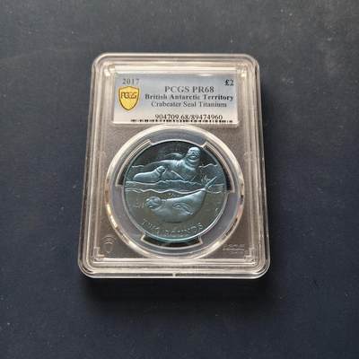 【全场包邮】纯粹捡漏拍497场 - 【收藏级·冠军分·少见】英属南极领地2017年2元海豹青色克朗型钛金属纪念币-量7500-PCGS PR68