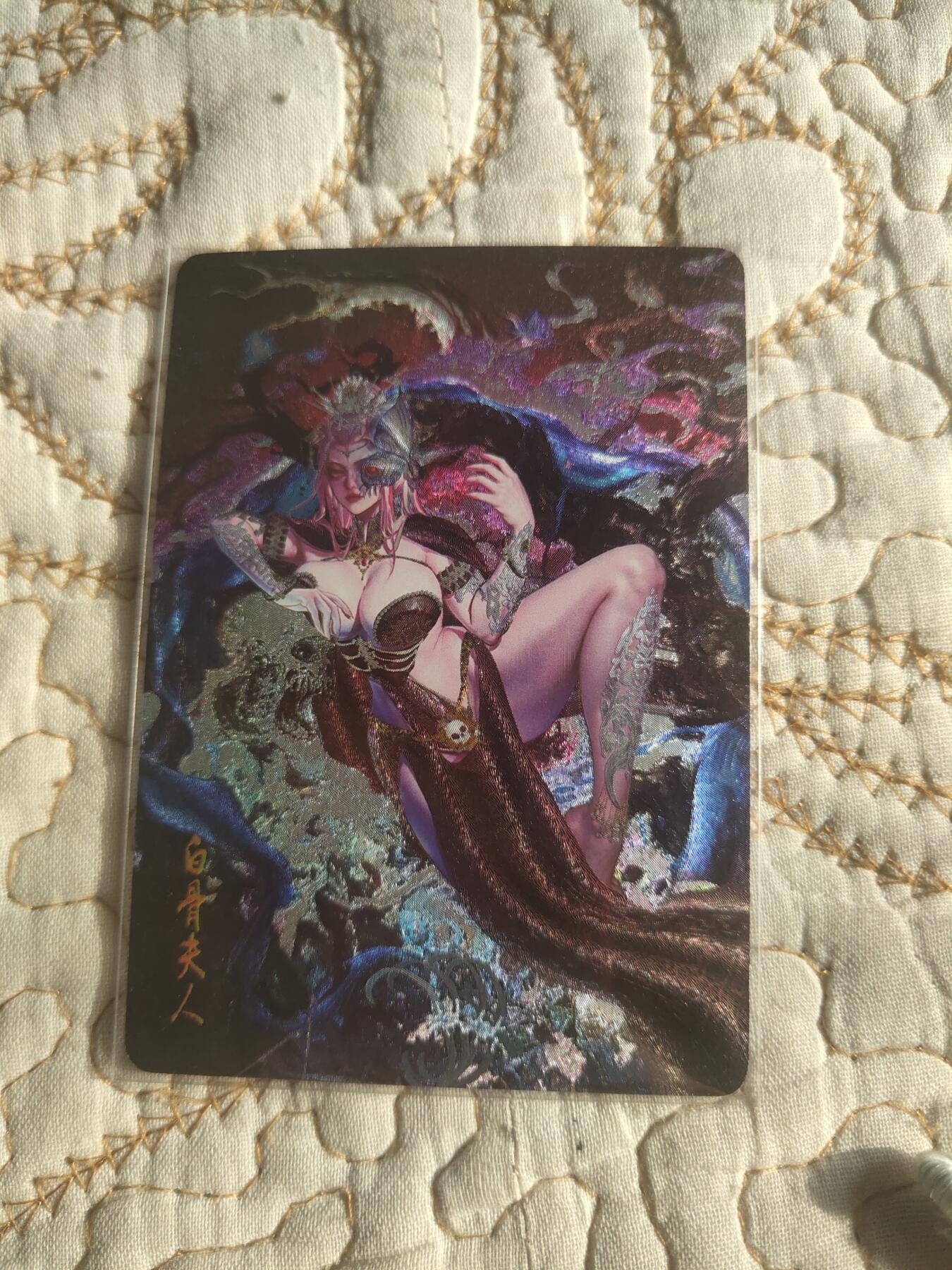 清风卡拍第17期(焱卡为主，1月26日结拍) 幻西游(罐儿姐)白骨夫人粗闪三渐变