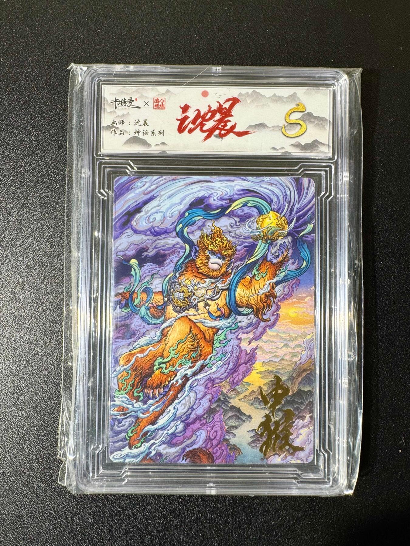 NO.22 好又多金牌大场，年前倒数第3期！每周一站式配齐，方便凑单！（周6晚9点截拍，卖家送拍0抽成！） 卡德曼 沈晨 申猴 普卡 S