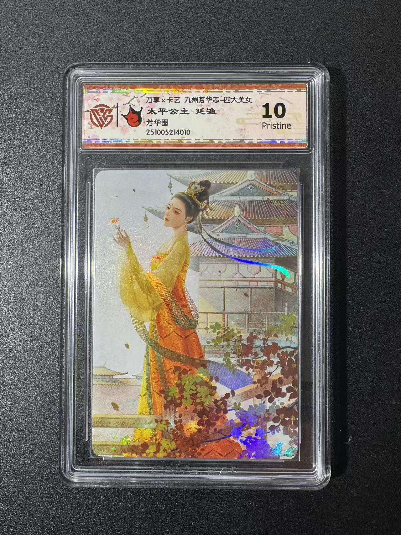 NO.22 好又多金牌大场，年前倒数第3期！每周一站式配齐，方便凑单！（周6晚9点截拍，卖家送拍0抽成！）