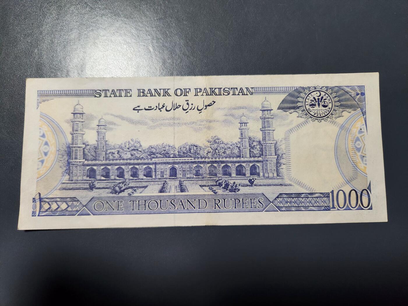 1月23号晚上8点 外国纸币自动截拍第12场