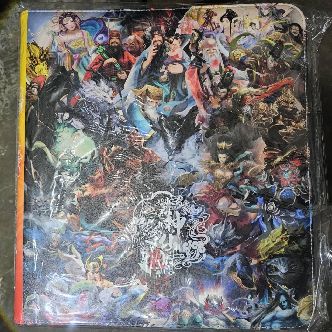 春节前倒数第三场！！龙虎卡牌-七三场（满200元包邮，无佣金，每周六结拍，欢迎送拍） 雕星神仙志主题12宫拉链卡册