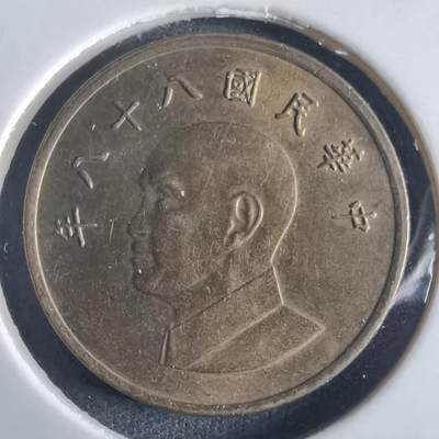 沼泽如烟--第972场 - 民国八十八年一元