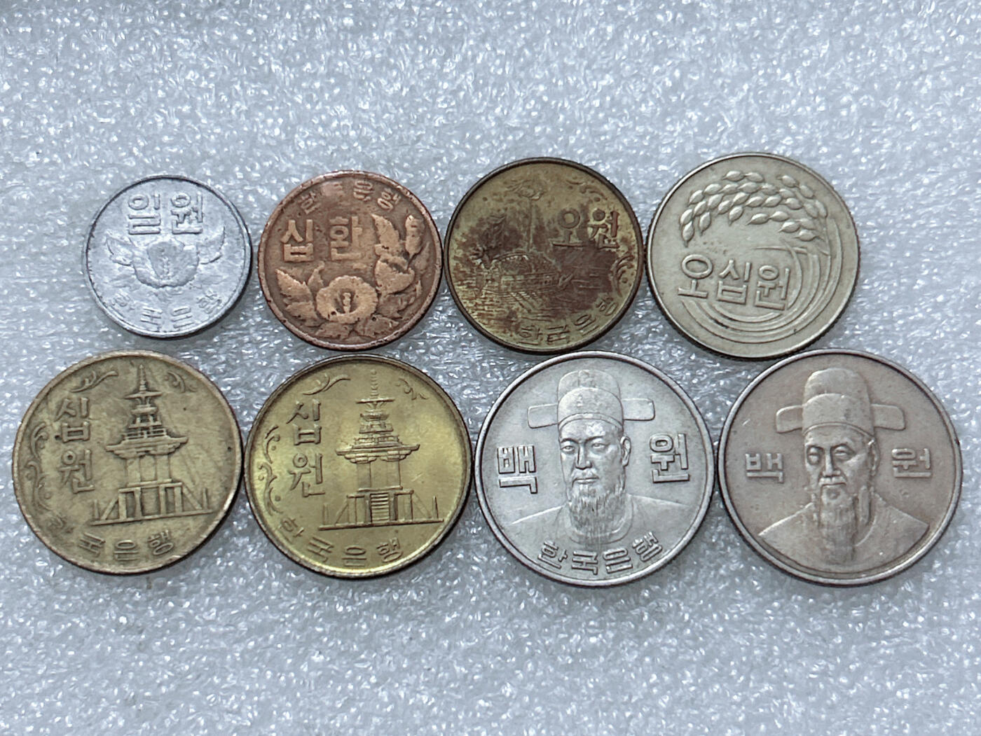 第一海外回流一元起拍收藏 散集专场  第295期 韩国硬币 8枚
