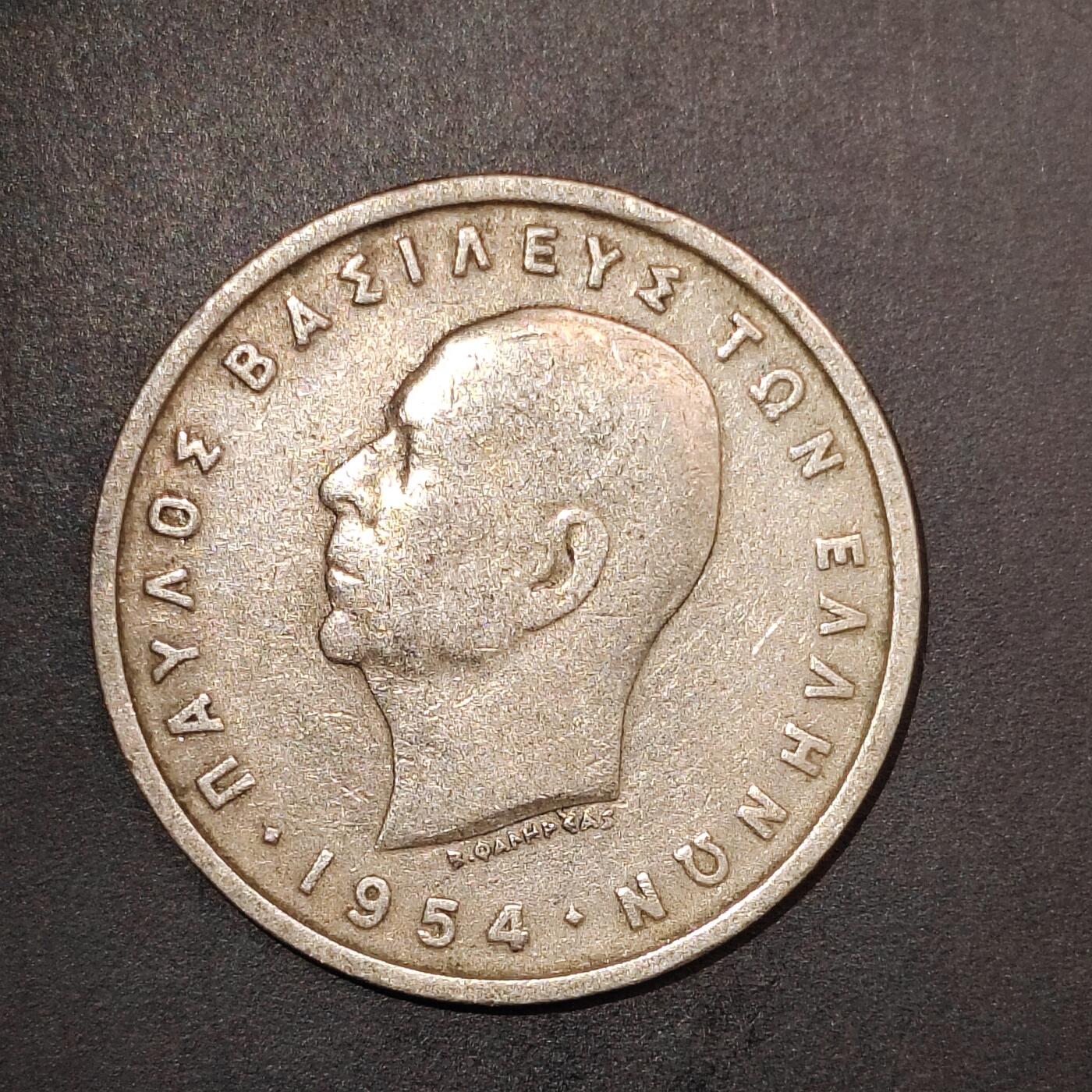 2026C2逸泉钱币C2世界各国纸钞钱币纪念币专场第七场C2 1-420