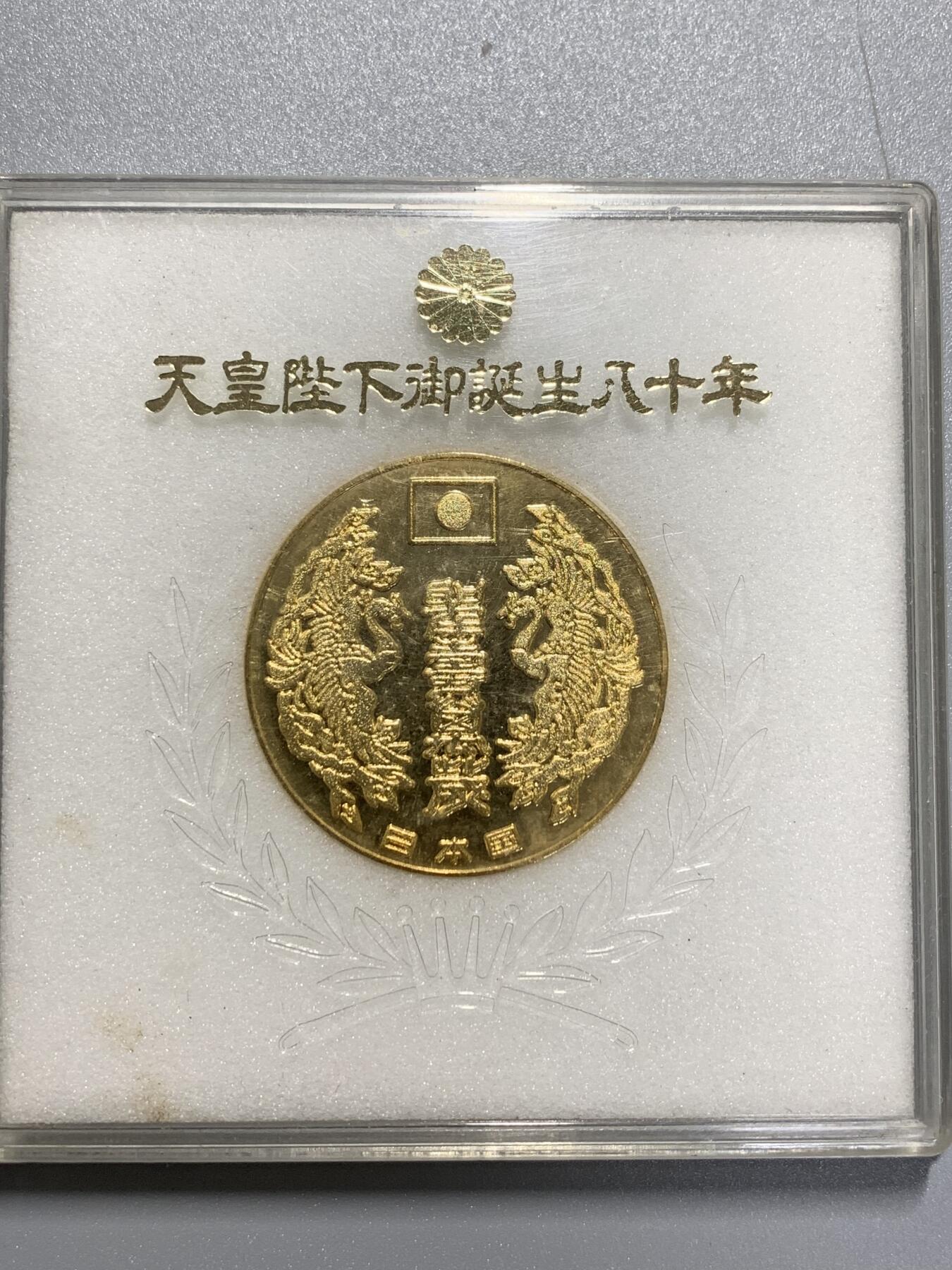 远东徽章小铺1月25日周日晚上9点结束