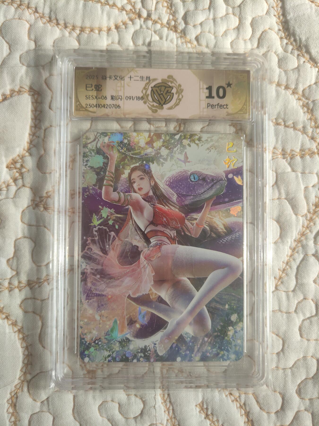 清风卡拍第17期(焱卡为主，1月26日结拍)