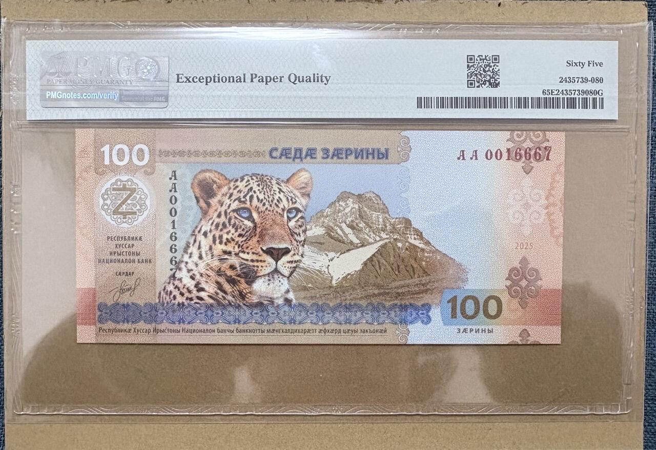 【礼羽收藏】🌏世界钱币拍卖第121期