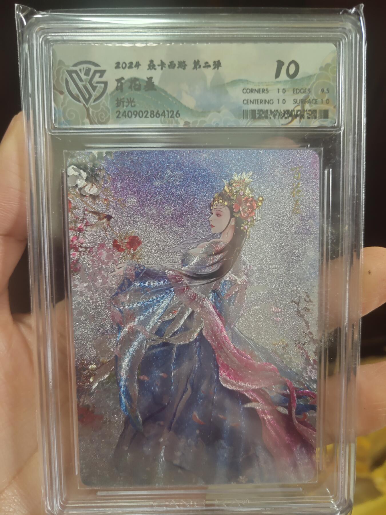 清风卡拍第17期(焱卡为主，1月26日结拍)