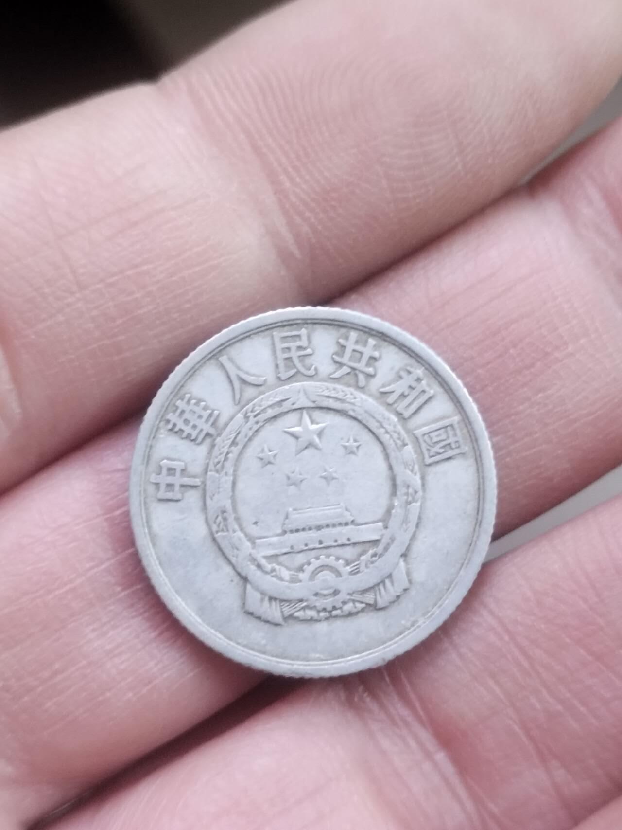 小小小钱币 1960年二分。