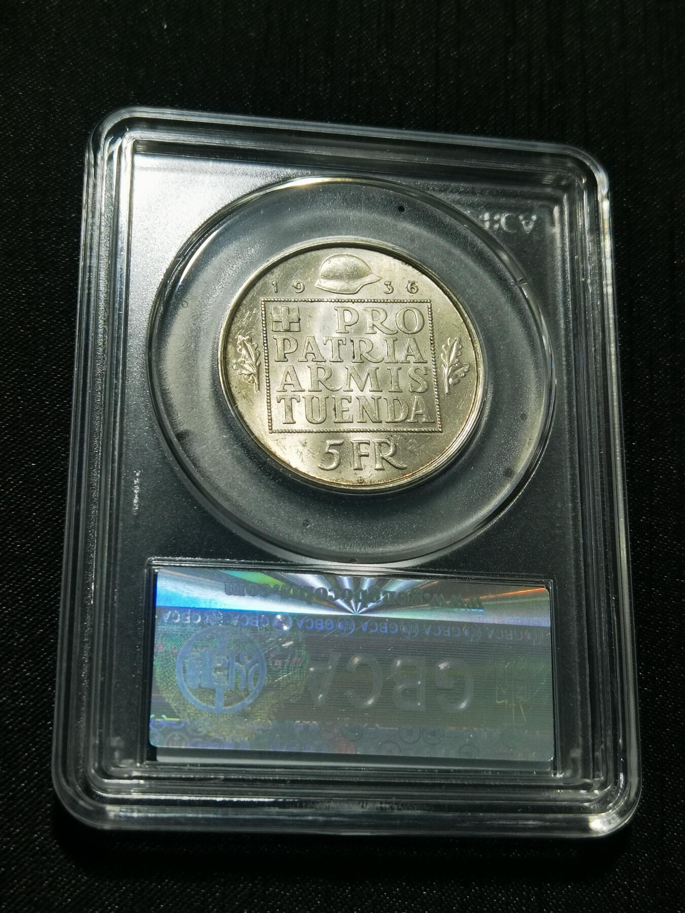 天下钱庄专场欢迎参拍 1936瑞士女神5法郎银币