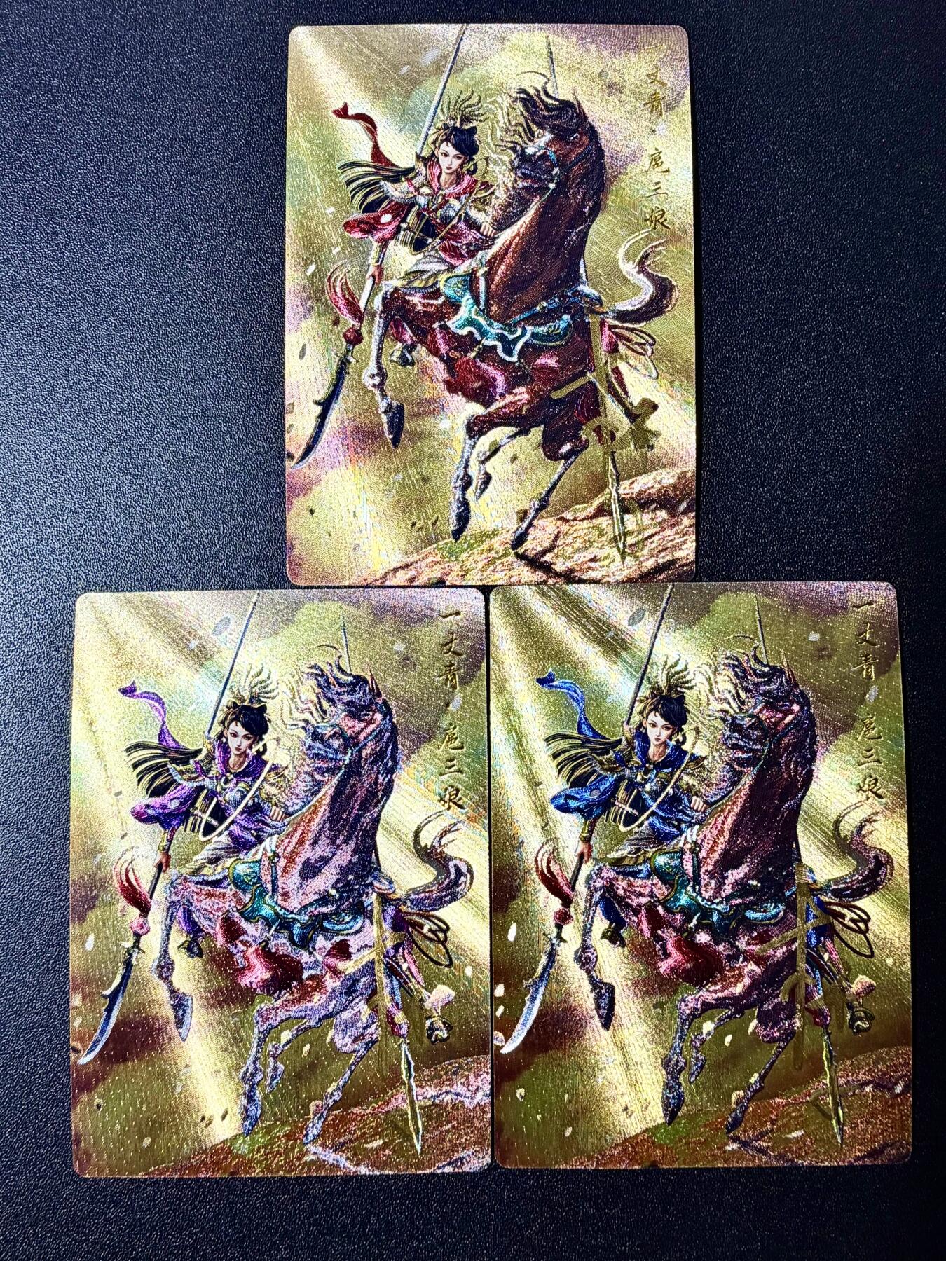 NO.22 好又多金牌大场，年前倒数第3期！每周一站式配齐，方便凑单！（周6晚9点截拍，卖家送拍0抽成！） 【亲签卡】卡德曼 铁拳东水浒完结弹 杆子亲签 扈三娘一组 粗闪三张