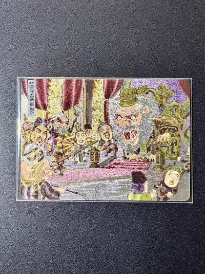 NO.22 好又多金牌大场，年前倒数第3期！每周一站式配齐，方便凑单！（周6晚9点截拍，卖家送拍0抽成！） - 【亲签卡】乐卡 西游手记 郭京辉亲签 乌鸡国 粗闪