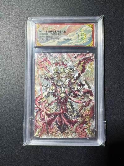 NO.22 好又多金牌大场，年前倒数第3期！每周一站式配齐，方便凑单！（周6晚9点截拍，卖家送拍0抽成！） - 【爆金】卡德曼 西游 张建东 齐天大圣三头六臂 粗闪