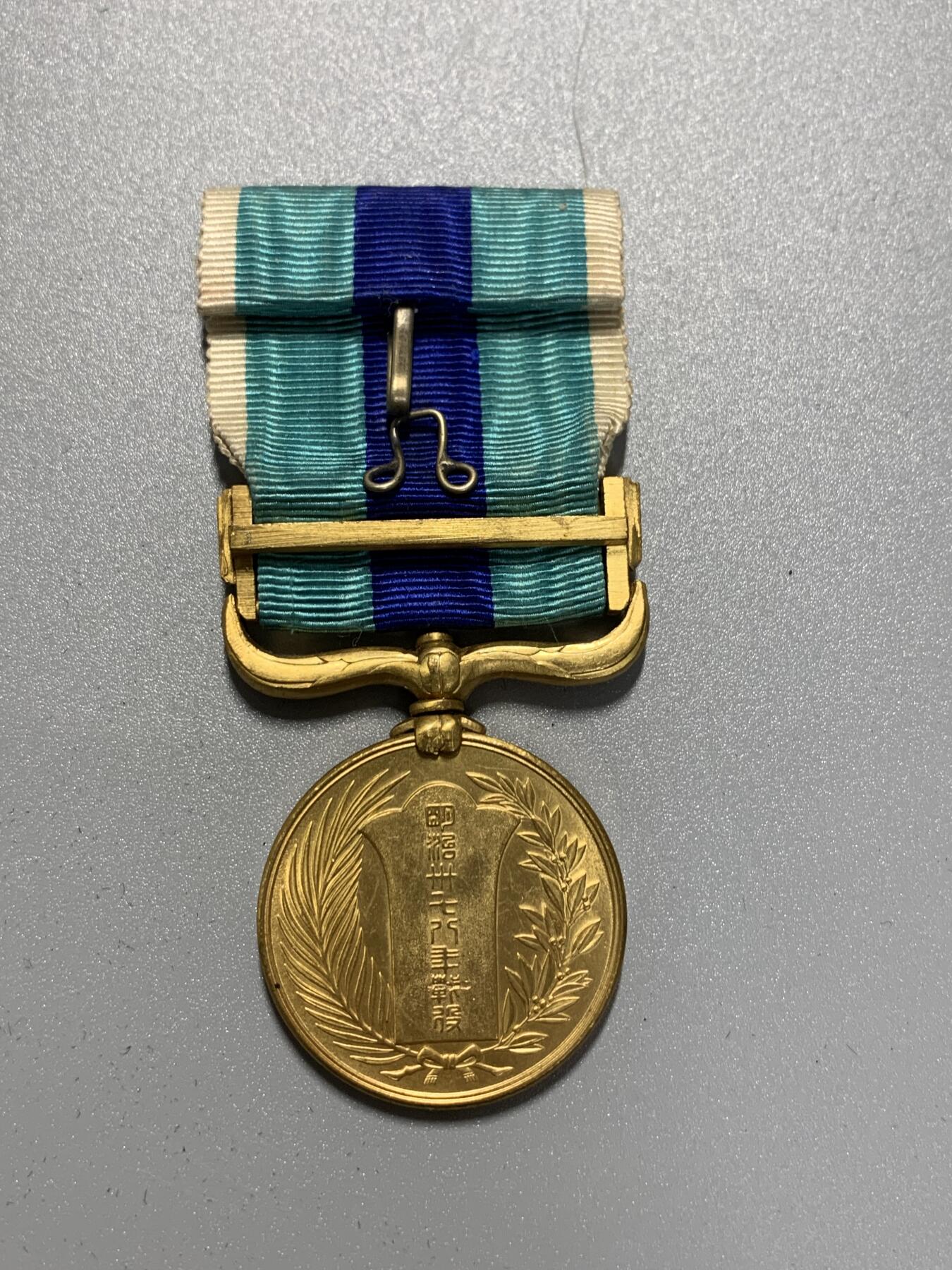 远东徽章小铺1月25日周日晚上9点结束 日俄从军