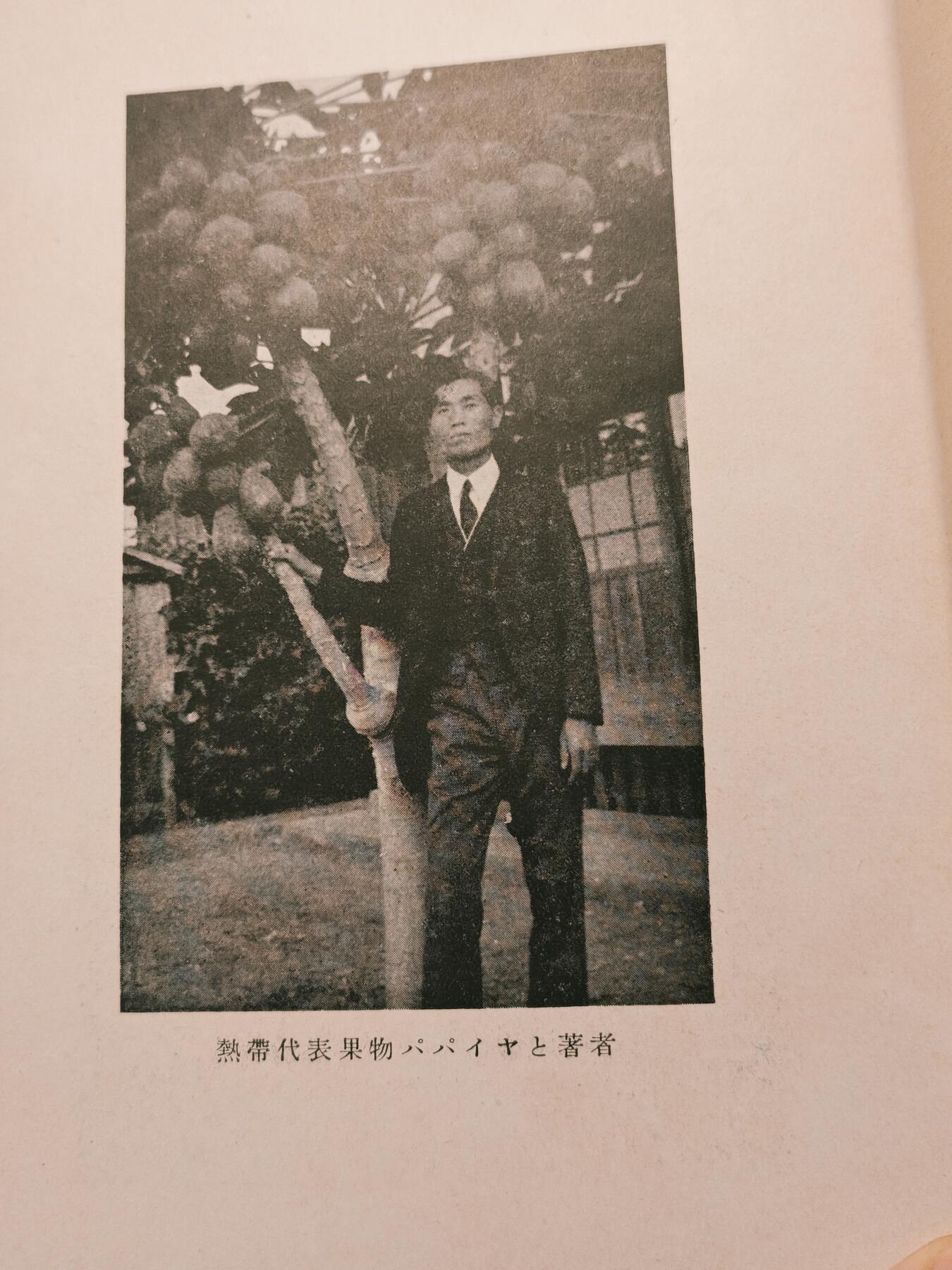 罗岚⭐爱藏⭐甄选专拍第四场-分享拍场赚佣（实体经营）