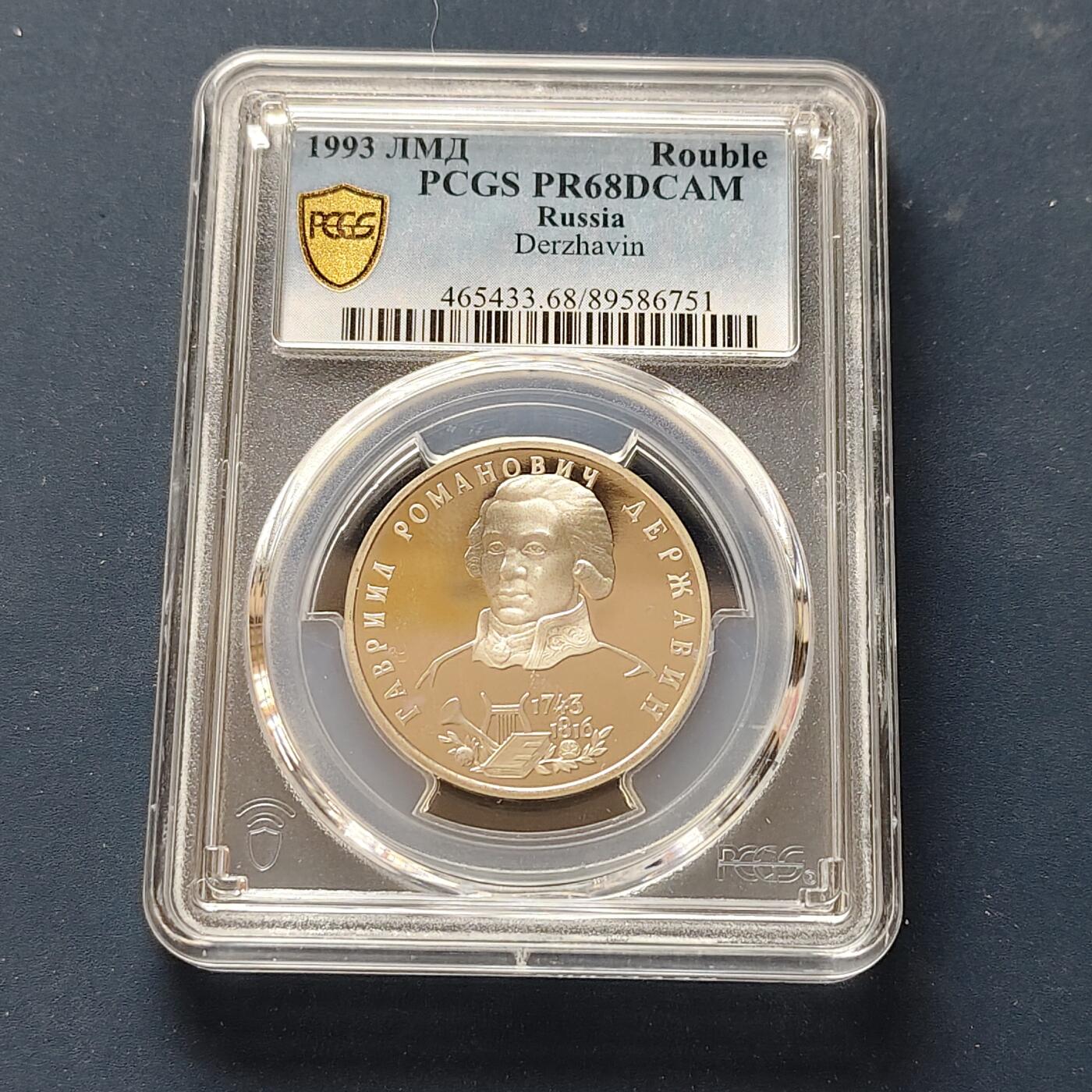 【全场包邮】纯粹捡漏拍497场-持续更新中