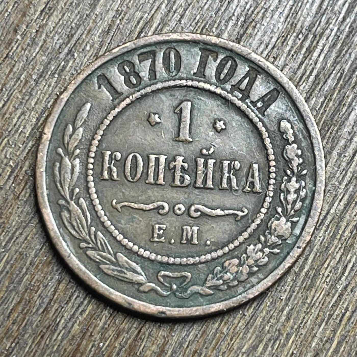 【铜匠收藏】★第140加场★精品老铜币 硬币专场 不寄存，200包邮。不满200元，支付5元运费。《接受代拍 代送NGC评级》