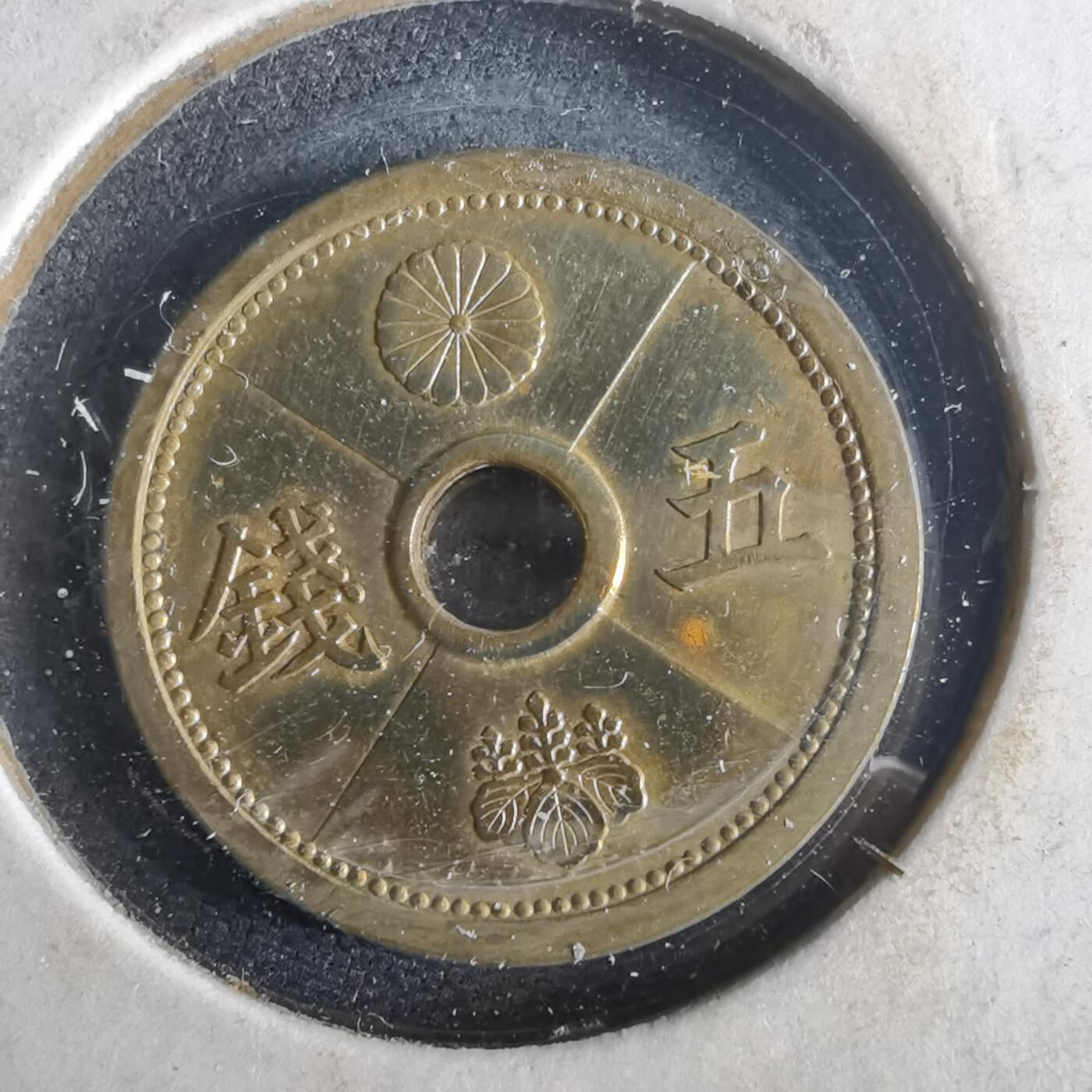 沼泽如烟--第972场 昭和十三年五钱