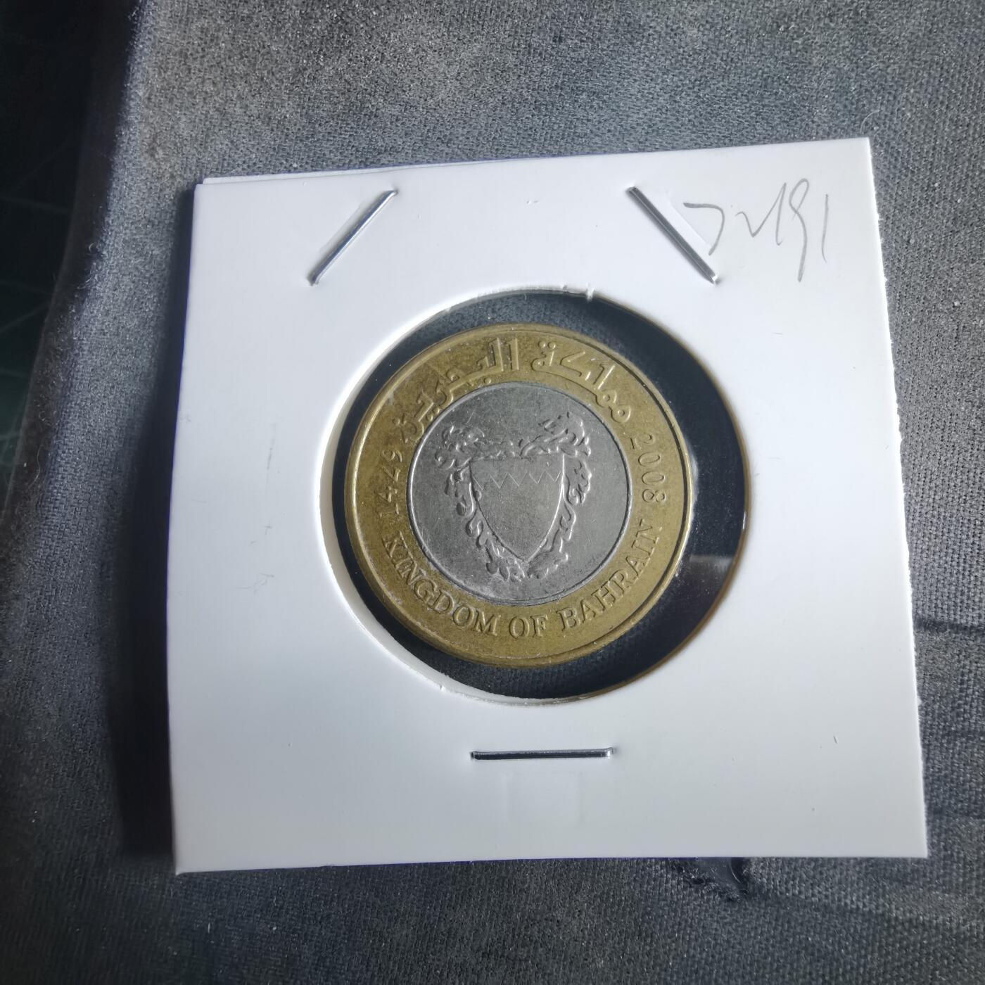 沼泽如烟--第972场 巴林2008年100费尔