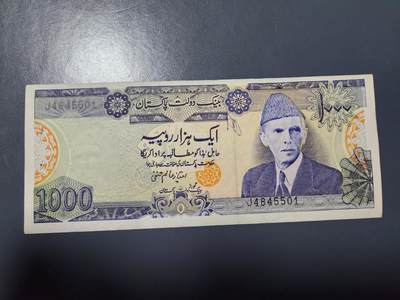 1月23号晚上8点 外国纸币自动截拍第12场 - 巴基斯坦1000卢比纸币 1988年 首签名 彩色版