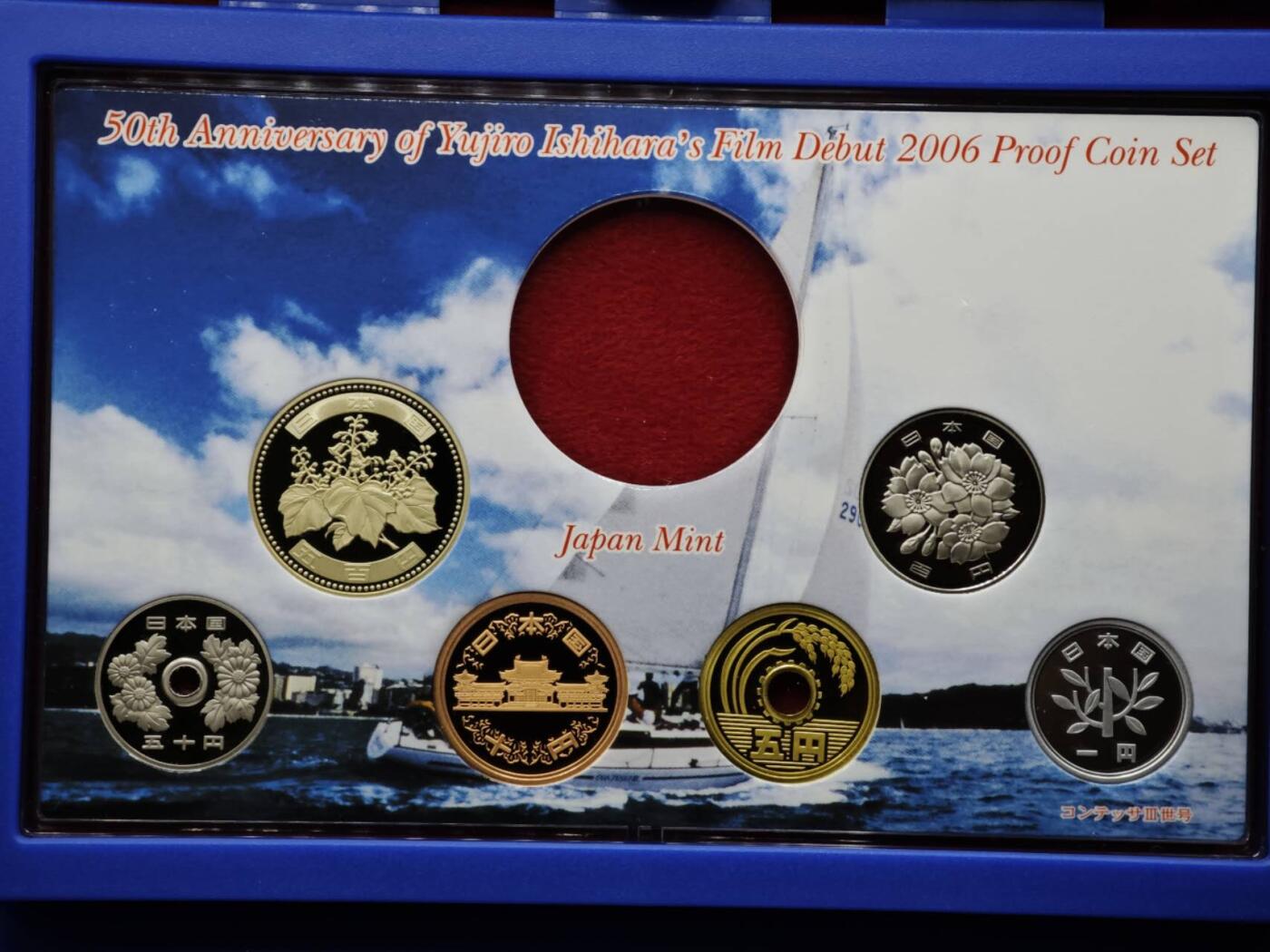 【淘币小摊】限时拍第八百五十三拍  散币银币场  满百包邮可预留两周  周一统一发货  日本平成十八年精制套币