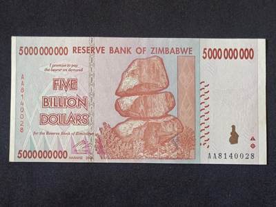 【游宝包邮场】乙巳蛇年第111期 周六集拍 - 津巴布韦-50亿【2008年 全新UNC-】