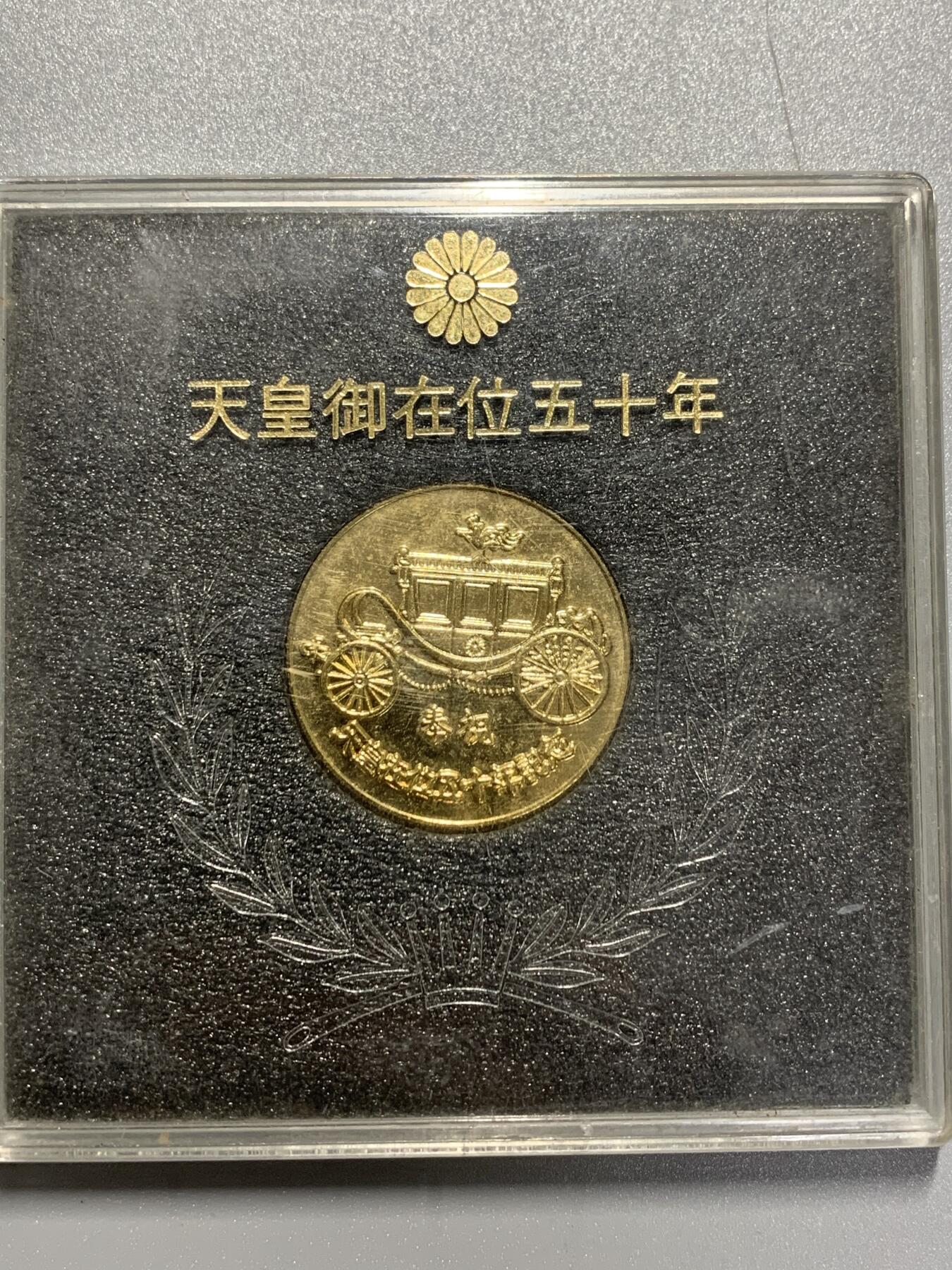 远东徽章小铺1月25日周日晚上9点结束