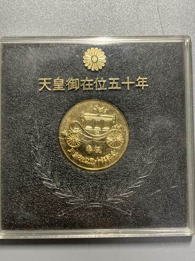 远东徽章小铺1月25日周日晚上9点结束 - 在位50年