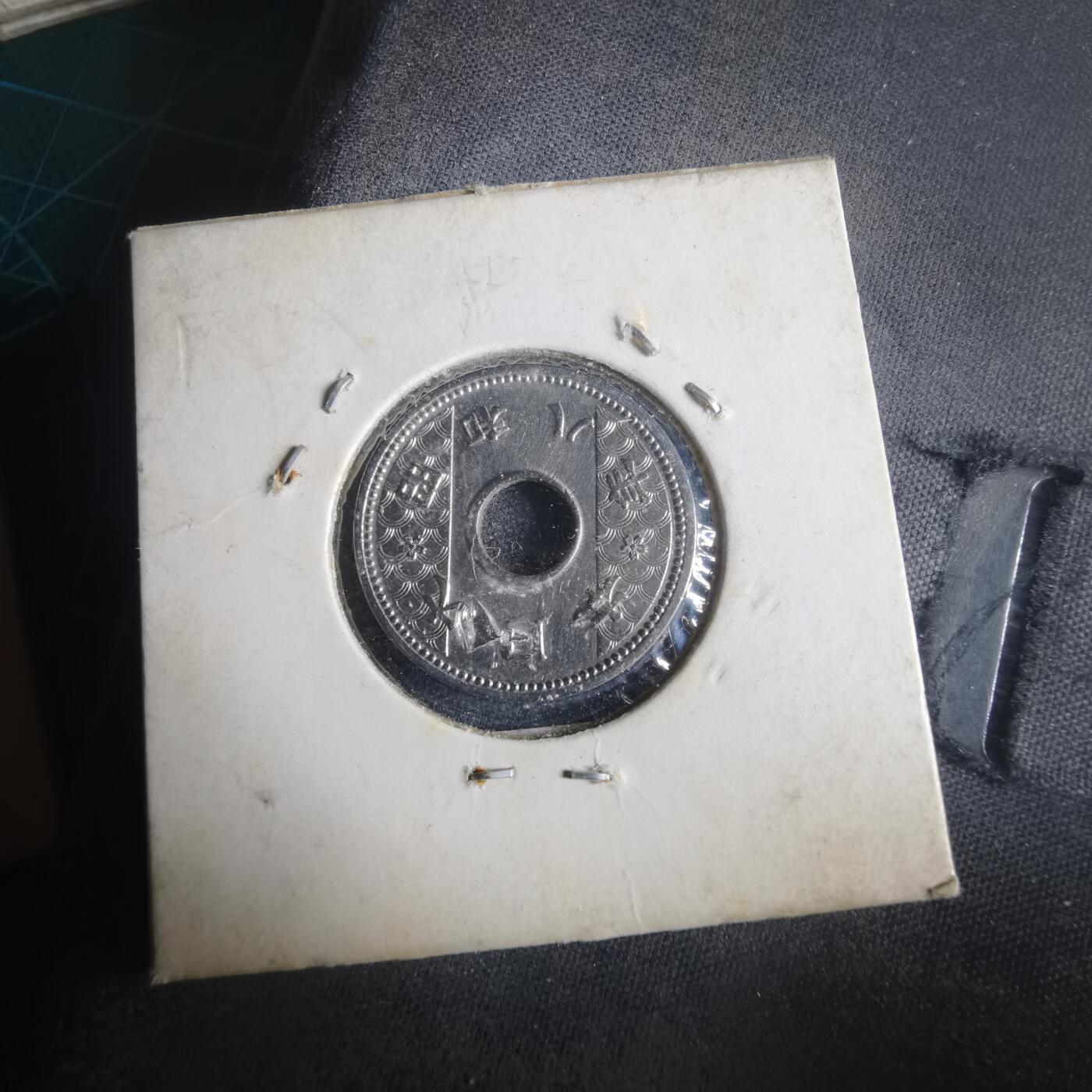 沼泽如烟--第972场 昭和八年十钱