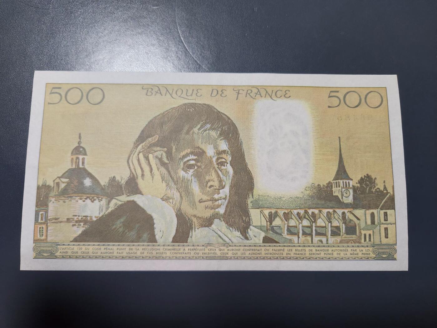 1月23号晚上8点 外国纸币自动截拍第12场 500法郎近新极美品