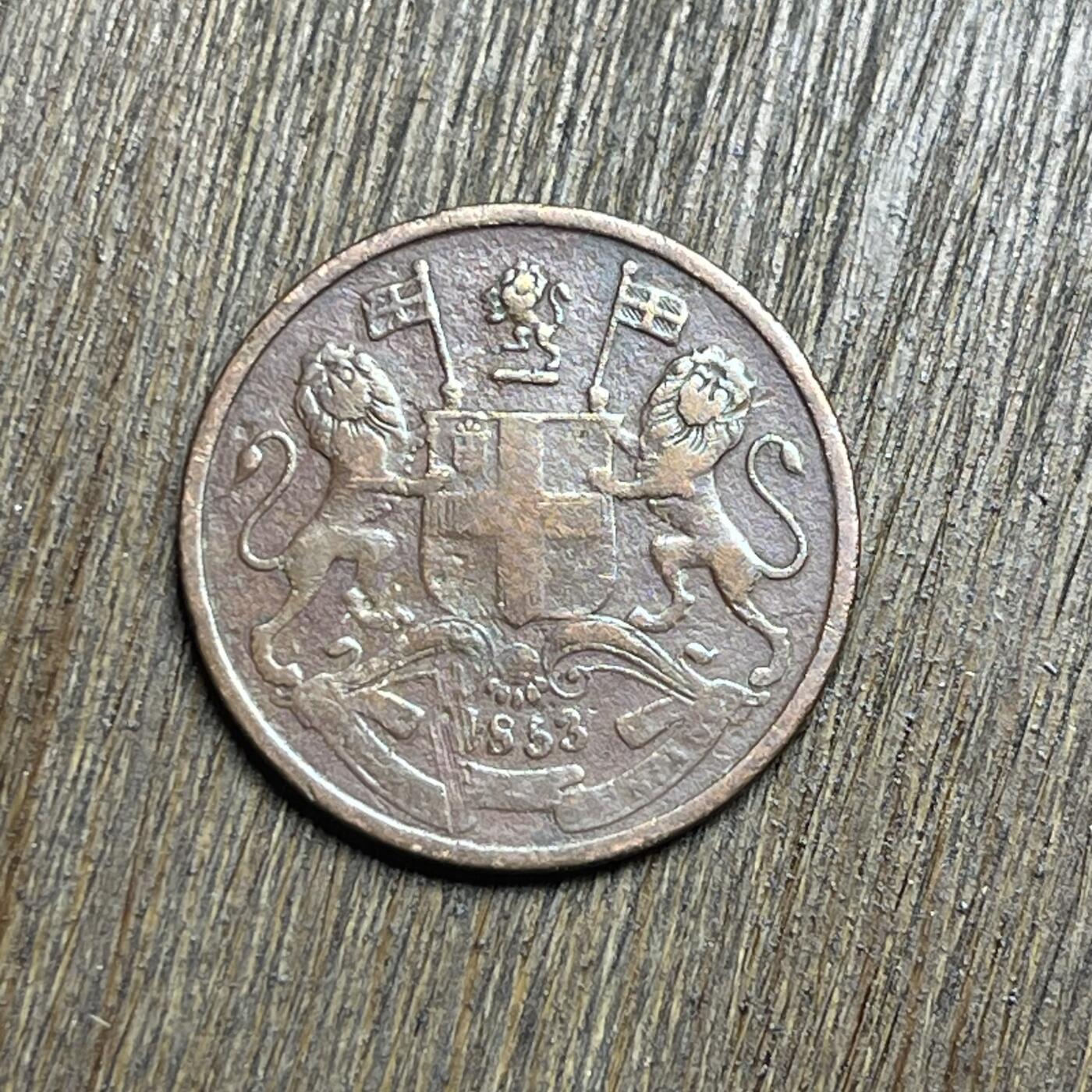 【铜匠收藏】★第140加场★精品老铜币 硬币专场 不寄存，200包邮。不满200元，支付5元运费。《接受代拍 代送NGC评级》 18【无寄存】1853 东印度公司 1/2派沙 铜币