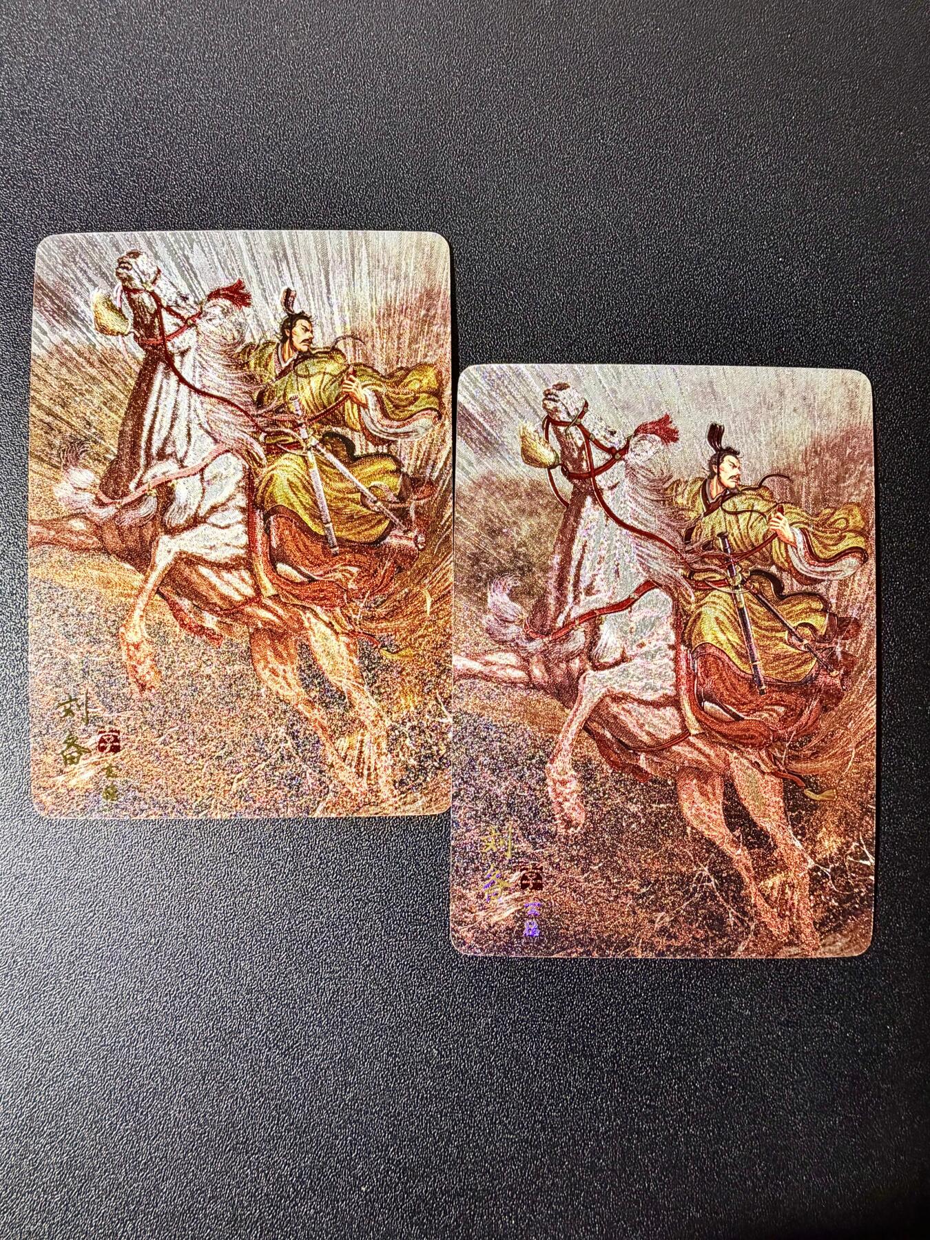 NO.22 好又多金牌大场，年前倒数第3期！每周一站式配齐，方便凑单！（周6晚9点截拍，卖家送拍0抽成！） 焱卡 燎原三国 黄子鉴 刘备 粗闪+浮雕粗闪 双工艺两张