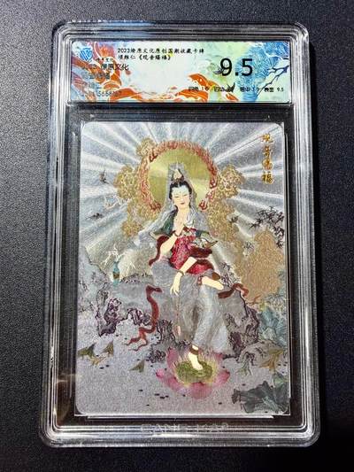 NO.22 好又多金牌大场，年前倒数第3期！每周一站式配齐，方便凑单！（周6晚9点截拍，卖家送拍0抽成！） - 燎原卡牌 项维仁 观音赐福 粗闪 9.5分