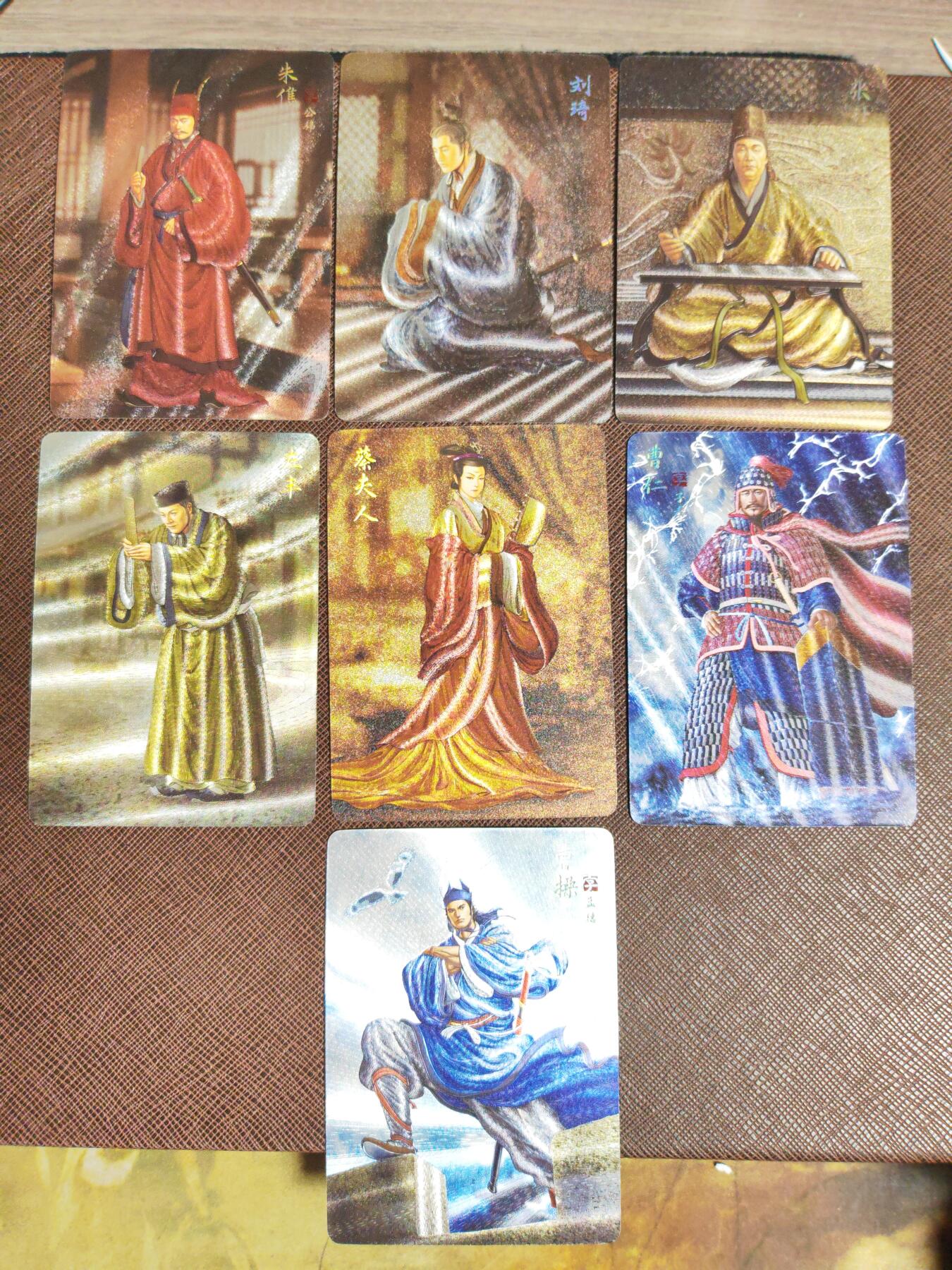 阳大大卡牌拍卖第95期（持续收拍品，周五晚上九点截拍，进群福利早知道）