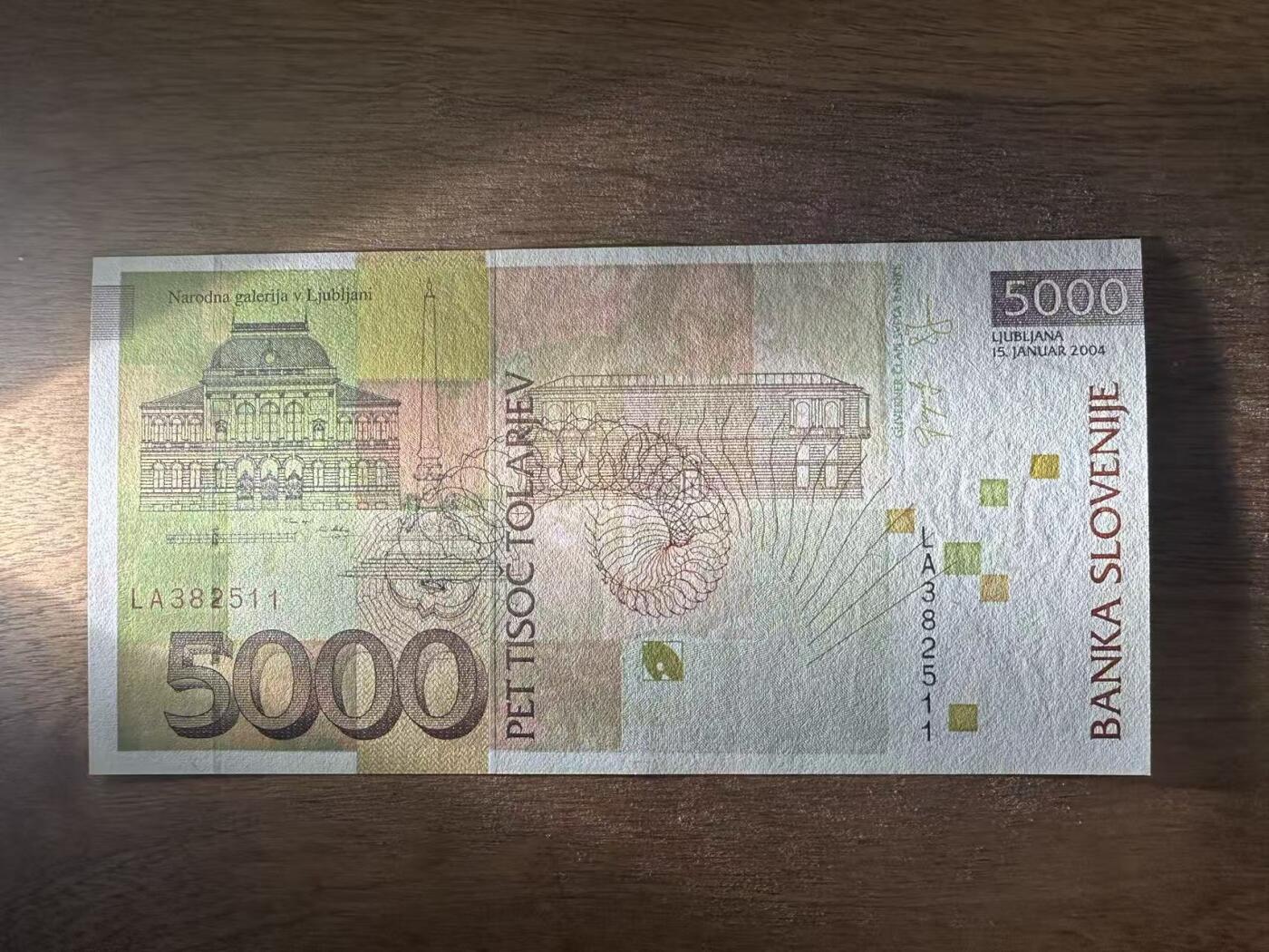 徐霞客拍卖首拍 斯洛文尼亚	P-33b 2004年5000托拉尔LA382511 unc- 纸币正面选用斯洛文尼亚首位职业女画家伊万娜·科比尔察她以描绘女性与民俗题材的作品闻名，是斯洛文尼亚文化史上的重要人物。选择她作为主图，体现了新国家对本土文化遗产的认同与传承。托拉尔仅流通2007年斯洛文尼亚加入欧元区，因此该版纸币的流通周期仅约14年全新品相的存世量已较为有限，兼具历史纪念价值与收藏稀缺性。				