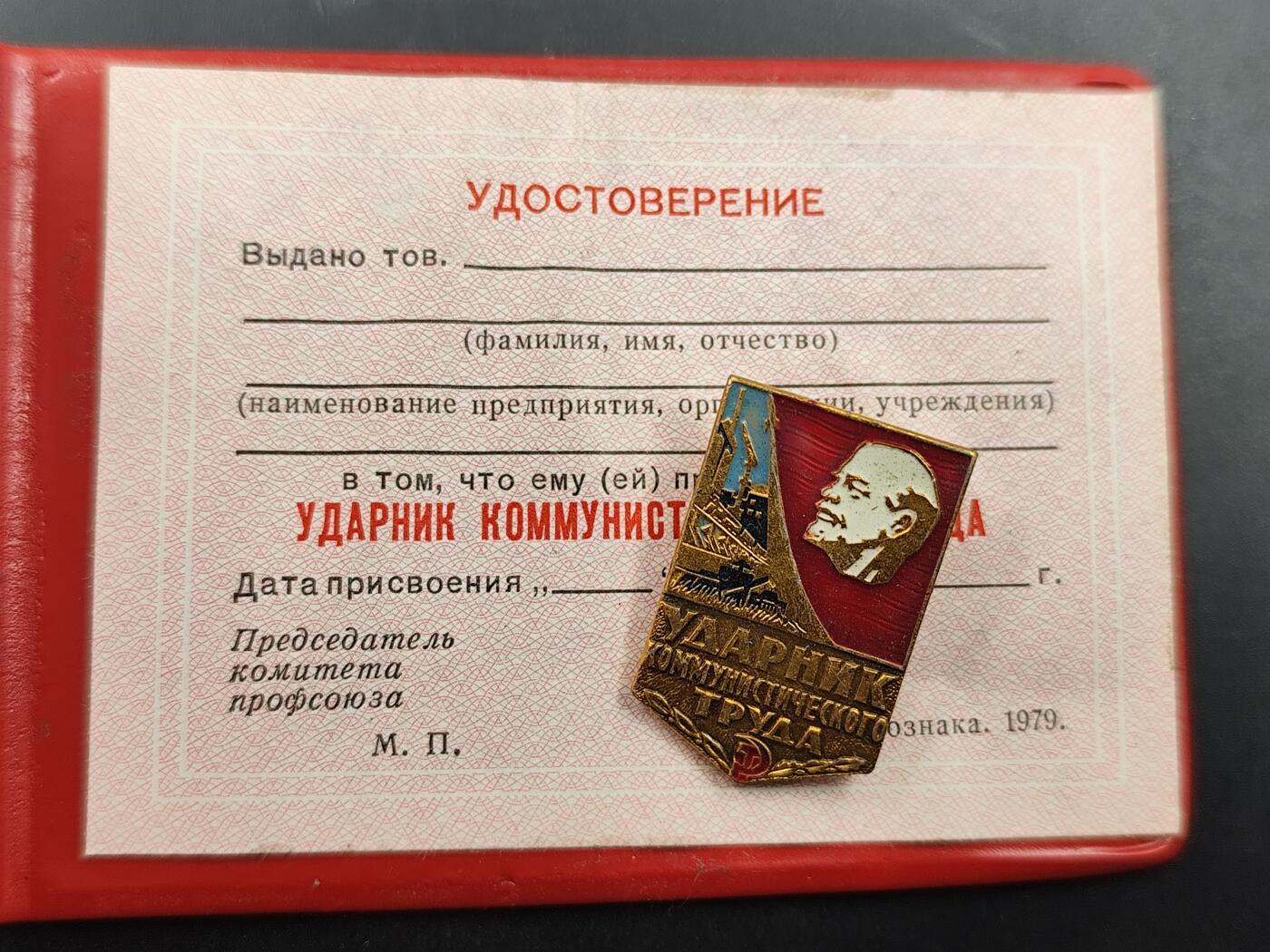 1月22日徽章钱币专场（明天更新，今天累了）