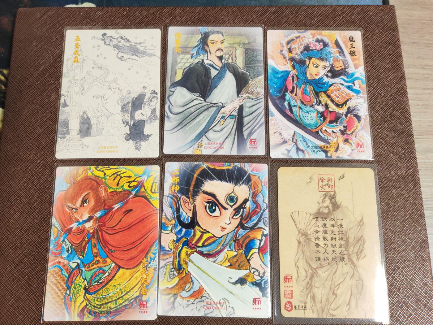 阳大大卡牌拍卖第95期（持续收拍品，周五晚上九点截拍，进群福利早知道）