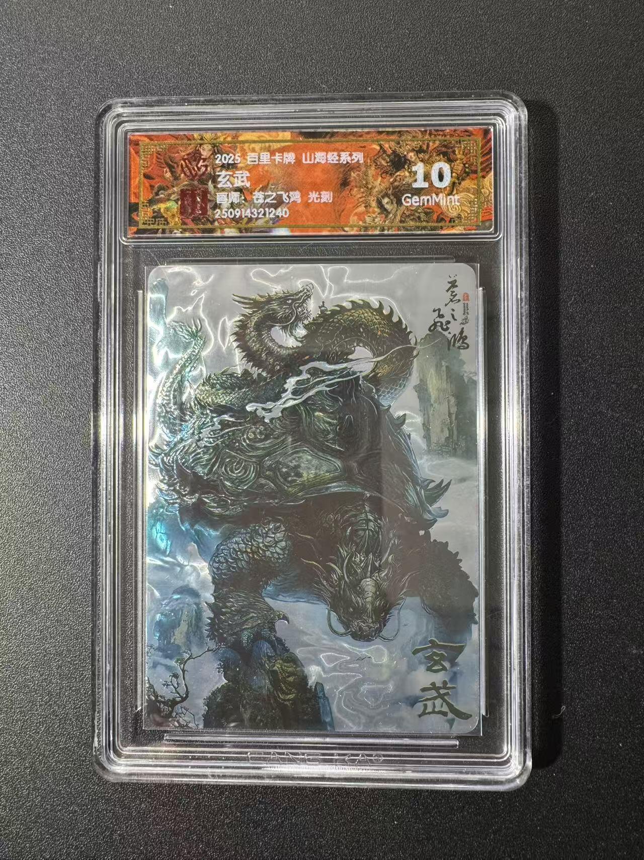 NO.22 好又多金牌大场，年前倒数第3期！每周一站式配齐，方便凑单！（周6晚9点截拍，卖家送拍0抽成！） 百里 山海经 苍之飞鸿 玄武 光刻 10G