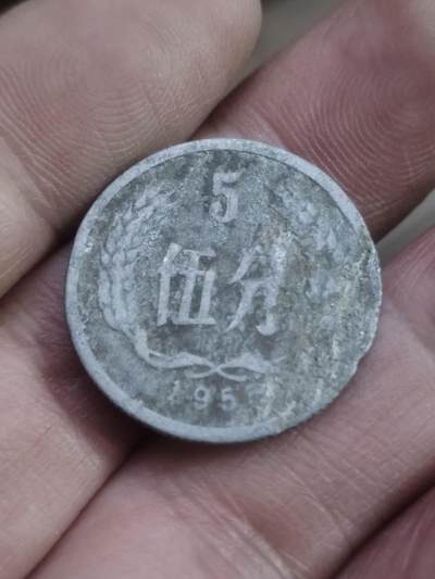 小小小钱币 - 1955年五分。