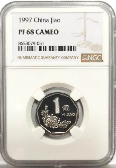 博洋堂世界钱币拍卖第158期（全场包邮） - NGC PF68CAMEO 中国1997年精制菊花1角，顶级镜面凝霜感